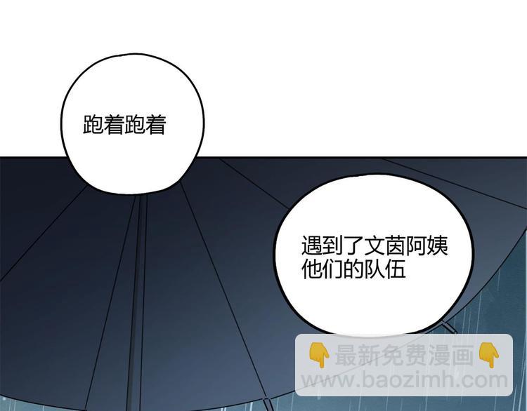 第58话 真相51