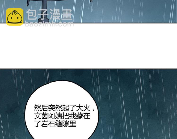 第58话 真相52