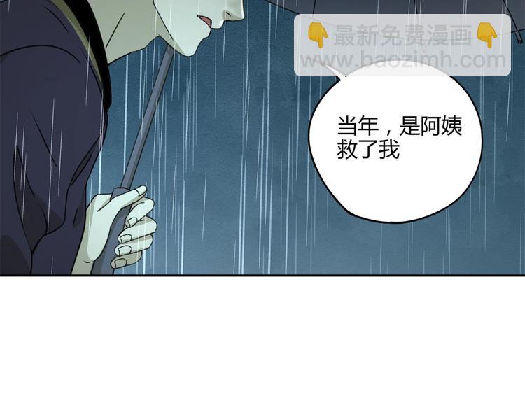 第58话 真相56