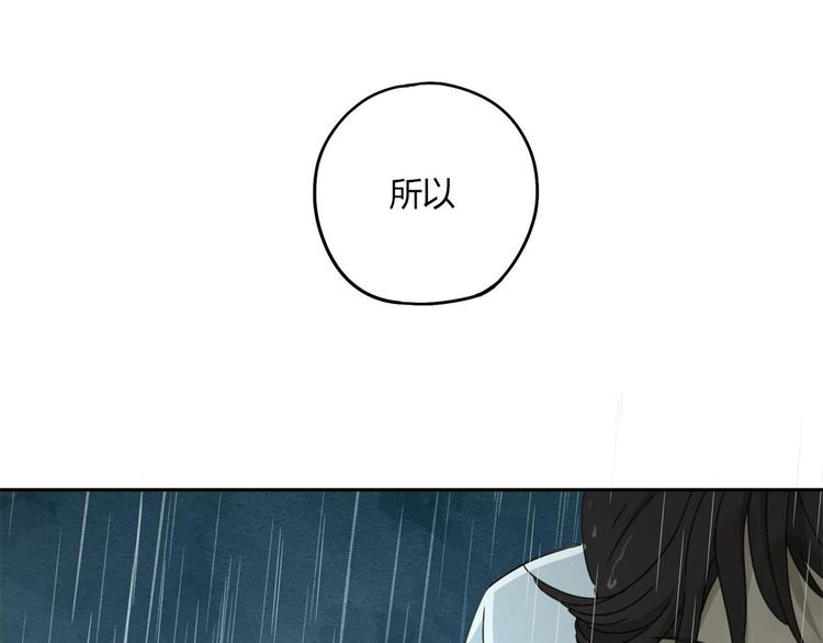 第58话 真相57