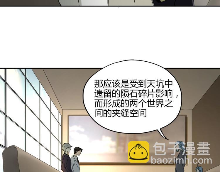 第58话 真相6