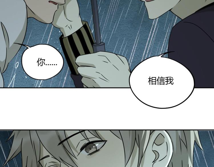第58话 真相72