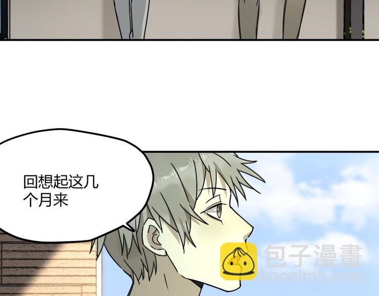 第62话 探查11