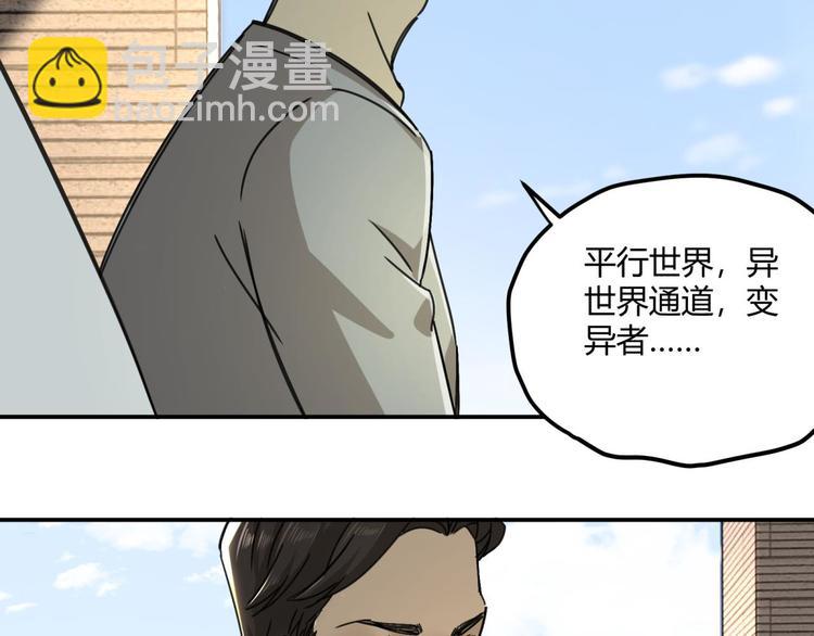 第62话 探查12