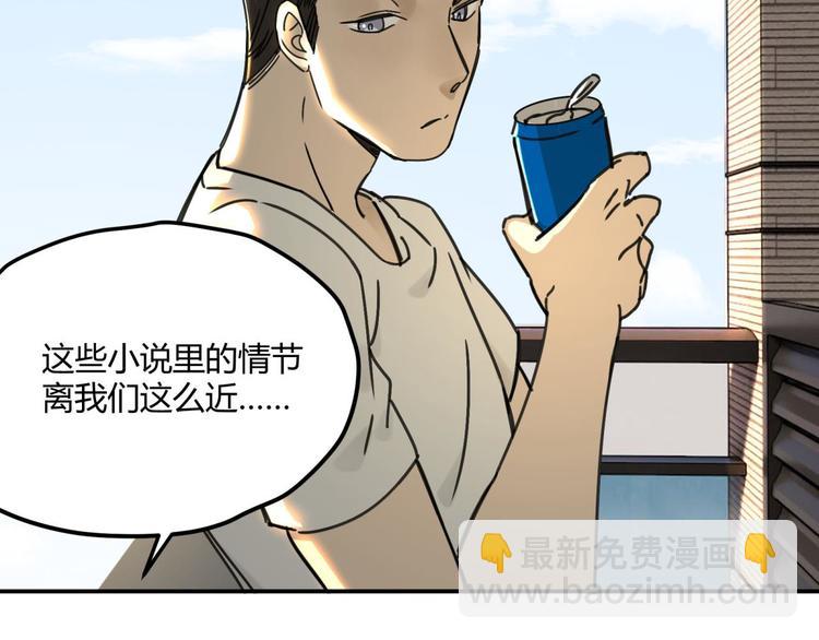 第62话 探查13