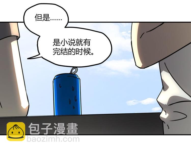 第62话 探查14