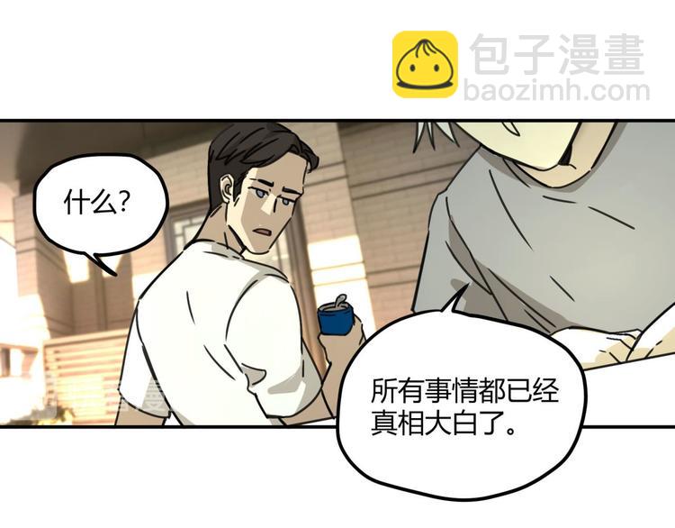 第62话 探查15