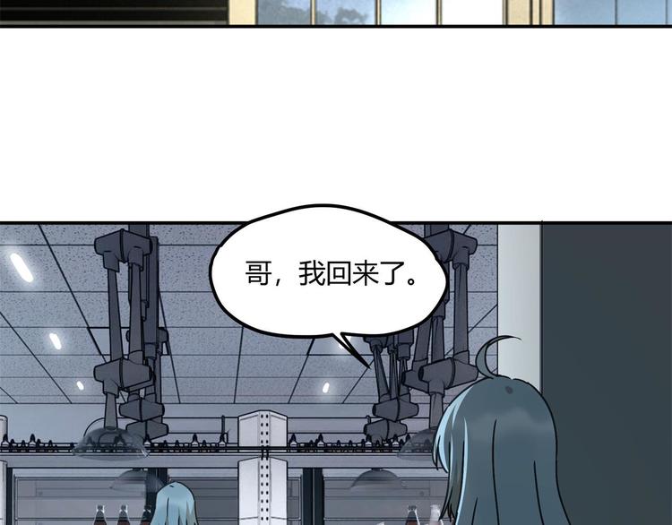第62话 探查22