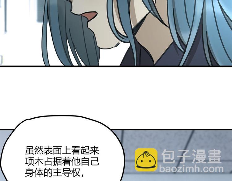 第62话 探查31