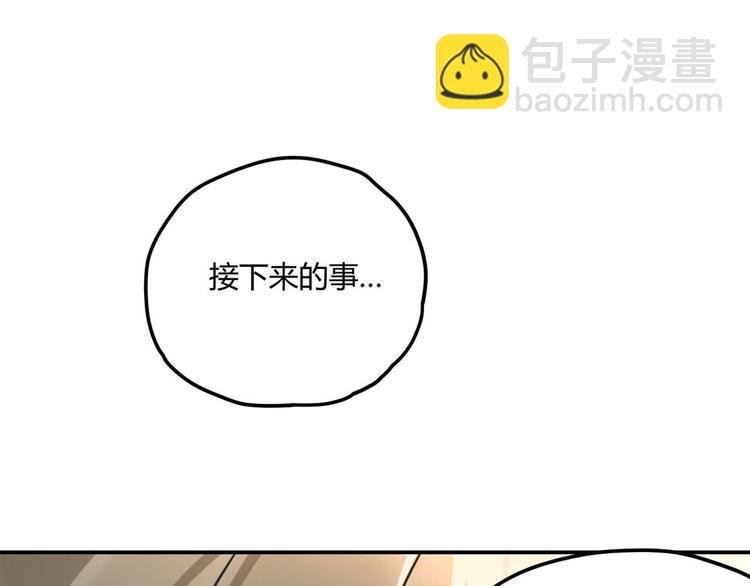 第62话 探查37