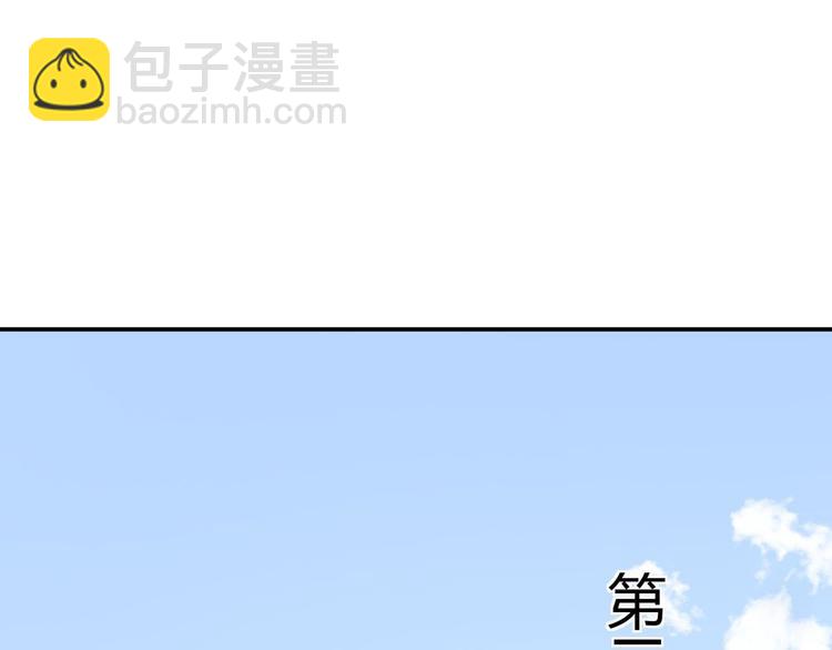 第62话 探查41