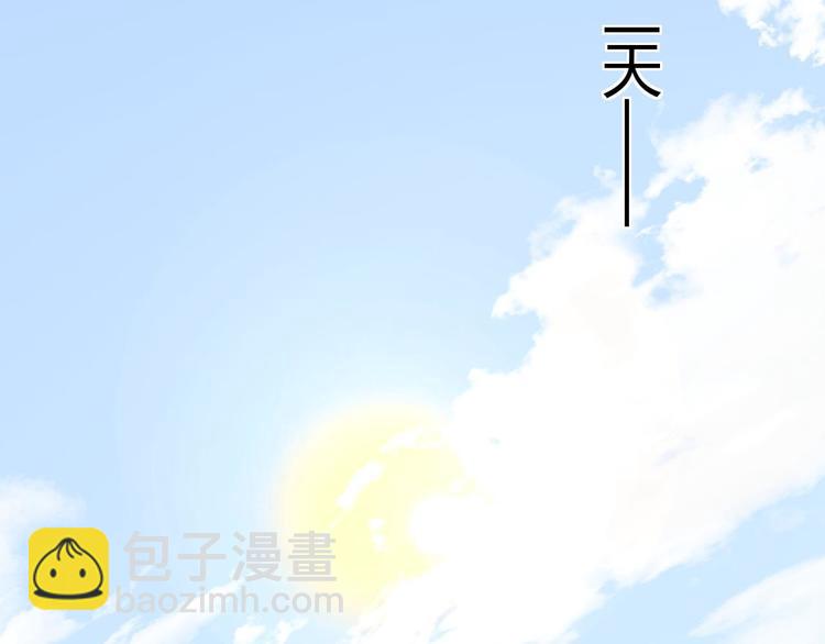 第62话 探查42