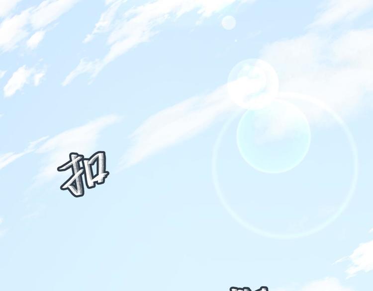 第62话 探查43