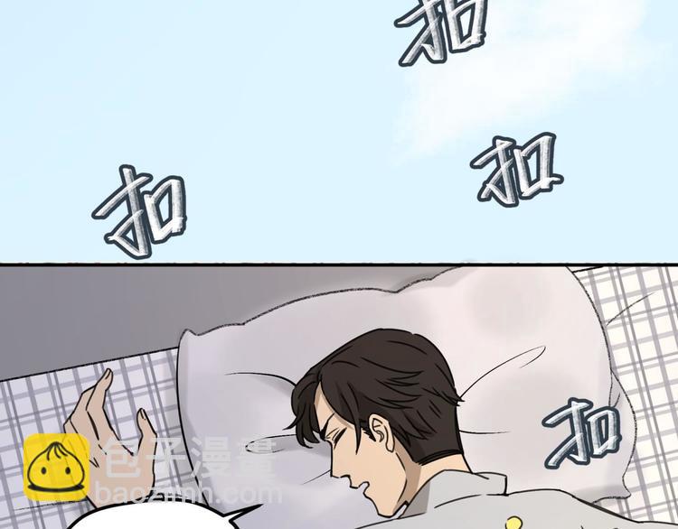 第62话 探查44