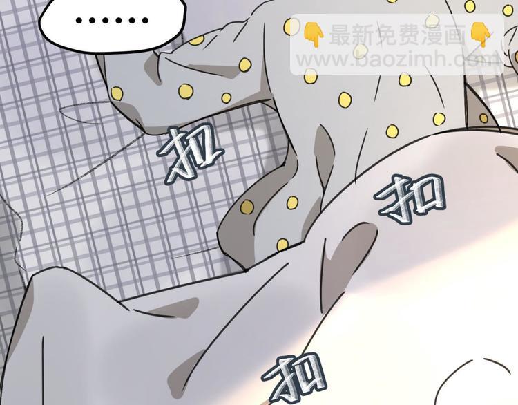 第62话 探查45