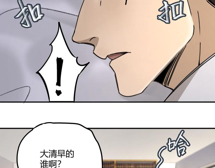第62话 探查51
