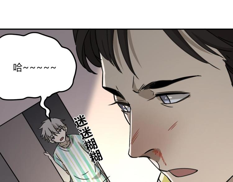 第62话 探查70