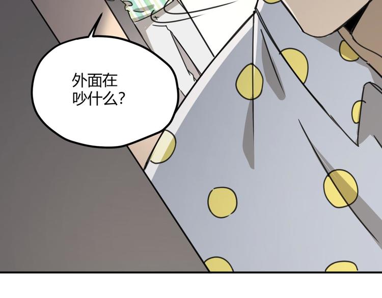 第62话 探查71