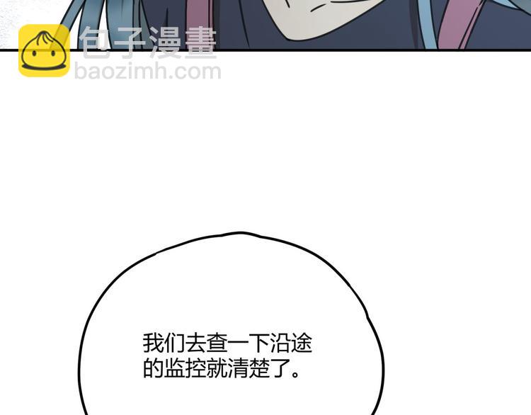 第62话 探查90
