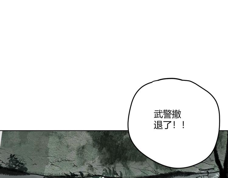 第66话 通道0