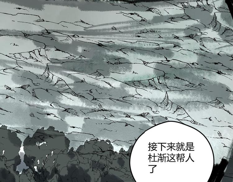第66话 通道1