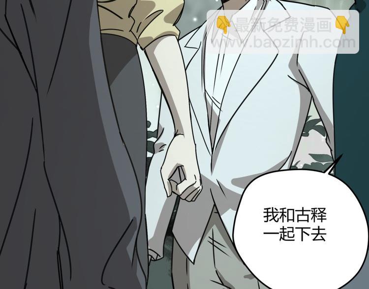 第66话 通道11