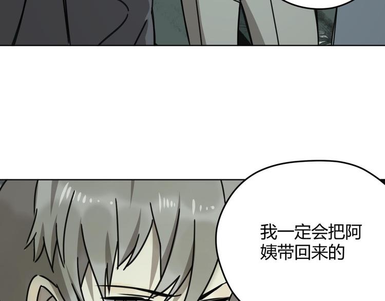 第66话 通道12