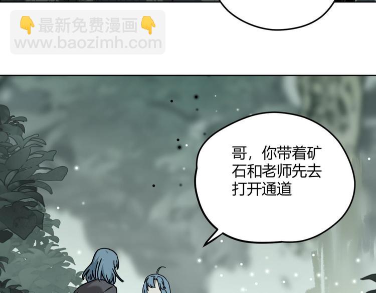 第66话 通道2
