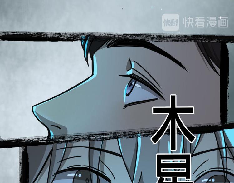 第66话 通道22
