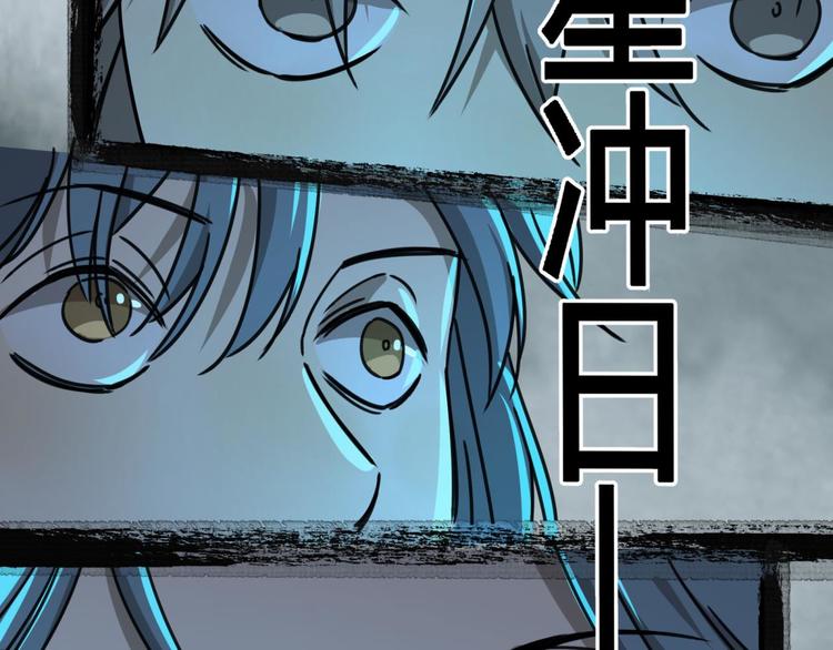 第66话 通道23