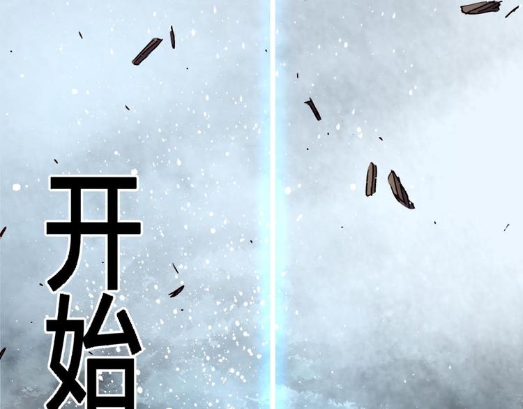 第66话 通道25