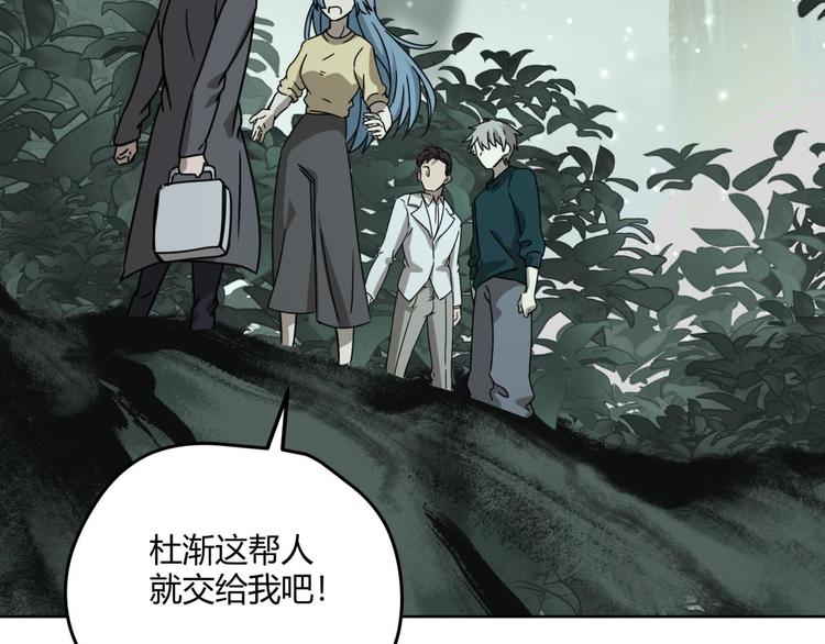 第66话 通道3