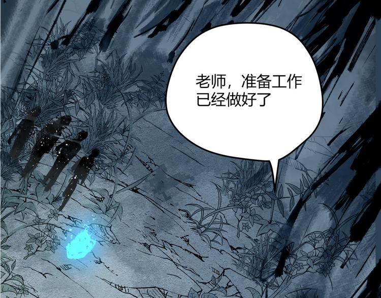 第66话 通道53