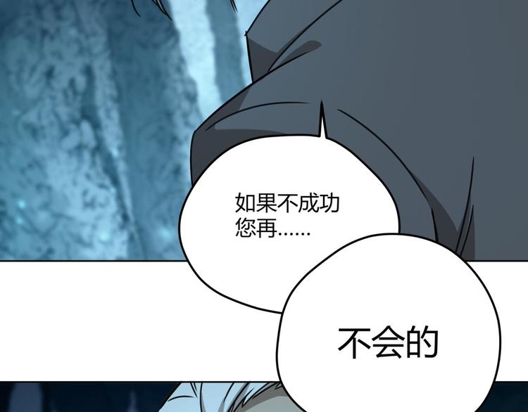 第66话 通道56