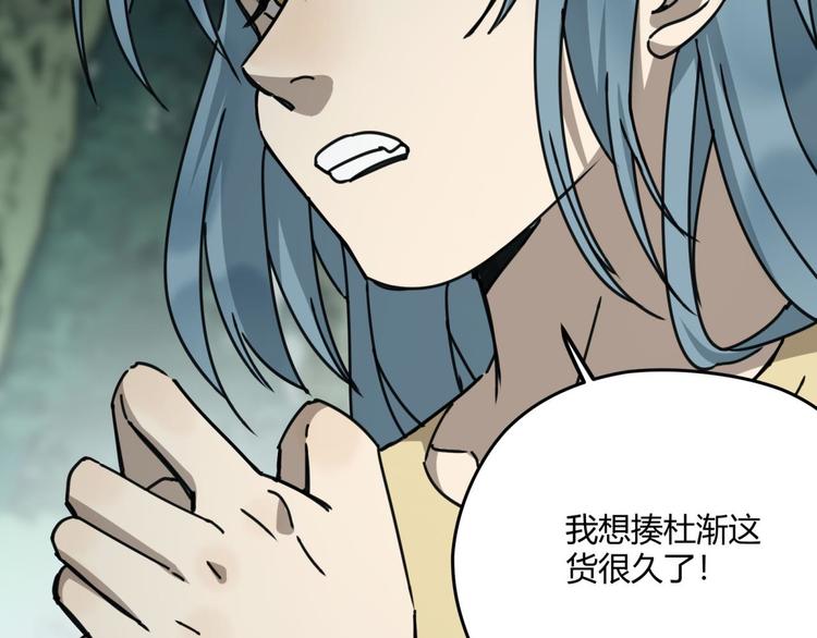 第66话 通道6