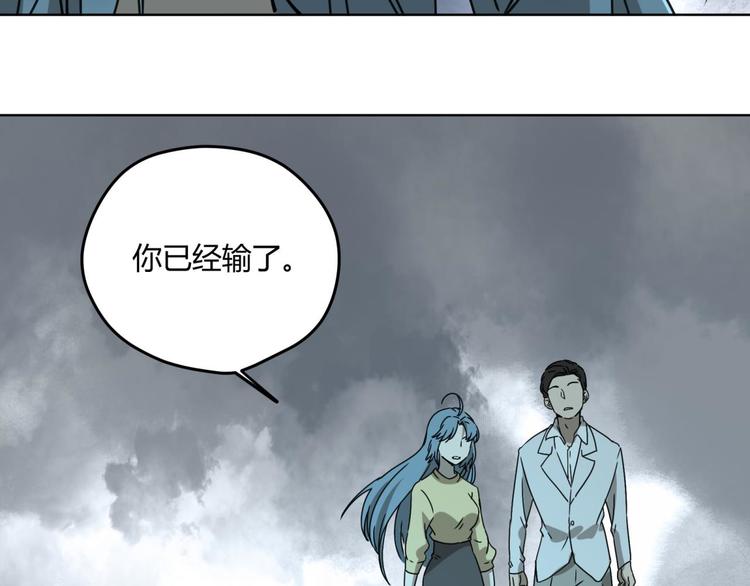 第66话 通道66