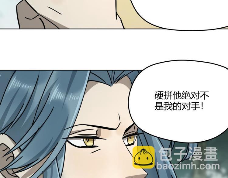 第66话 通道7