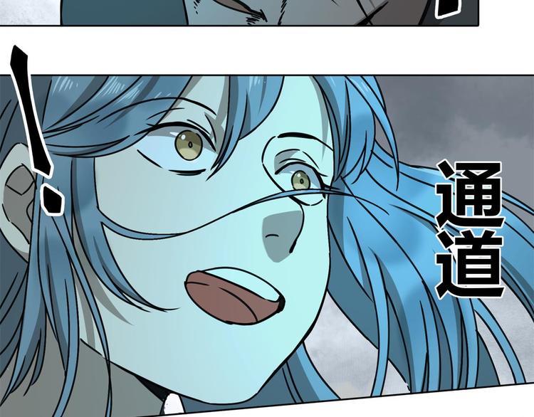 第66话 通道74