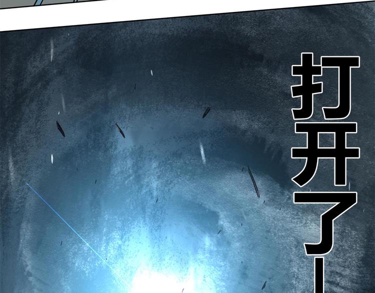 第66话 通道75