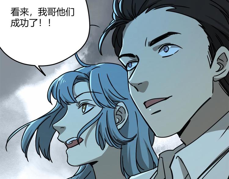 第66话 通道78