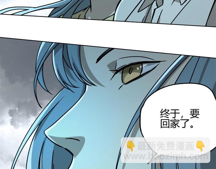 第66话 通道79