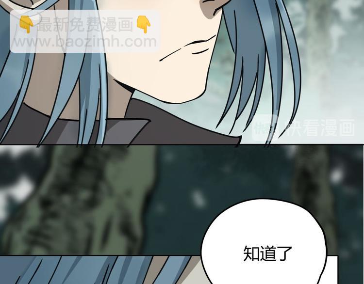 第66话 通道8