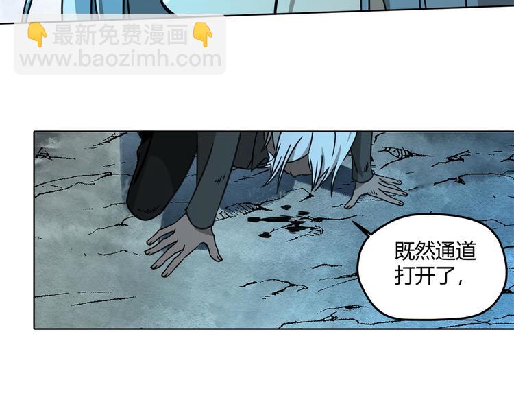 第66话 通道80