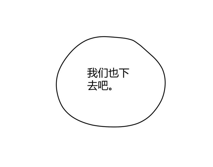 第66话 通道82