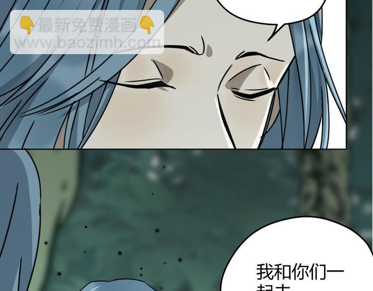 第66话 通道9