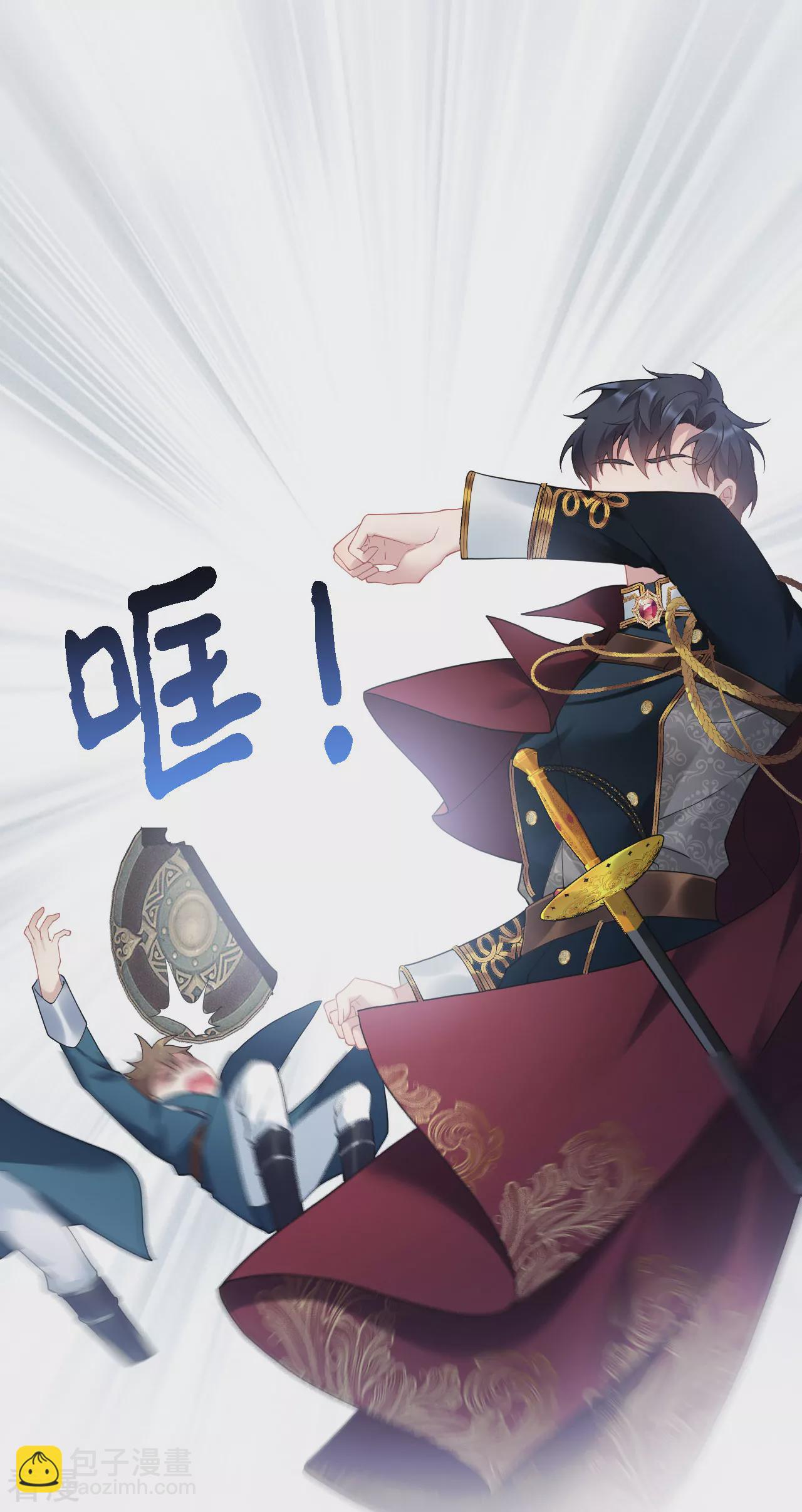 第2话 被扑倒10