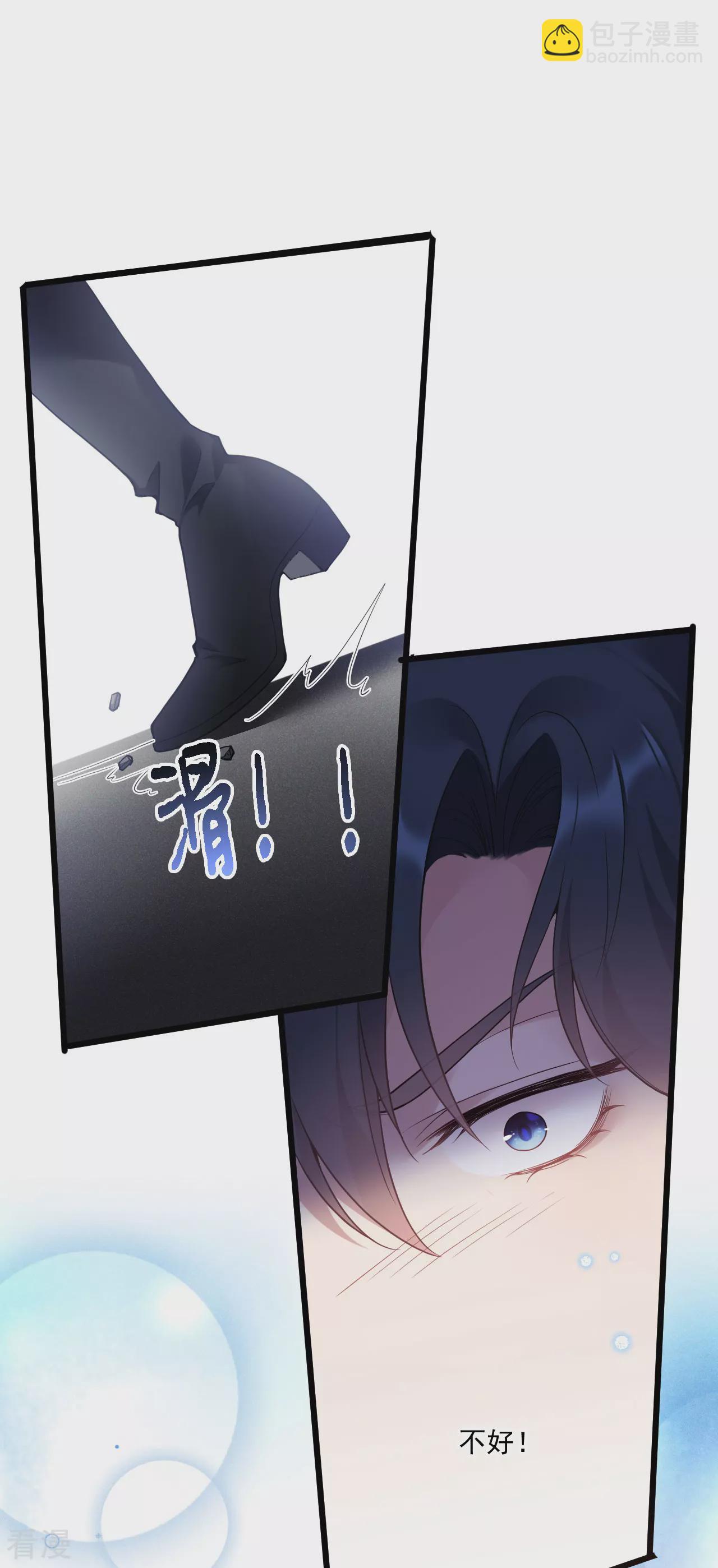 第2话 被扑倒13