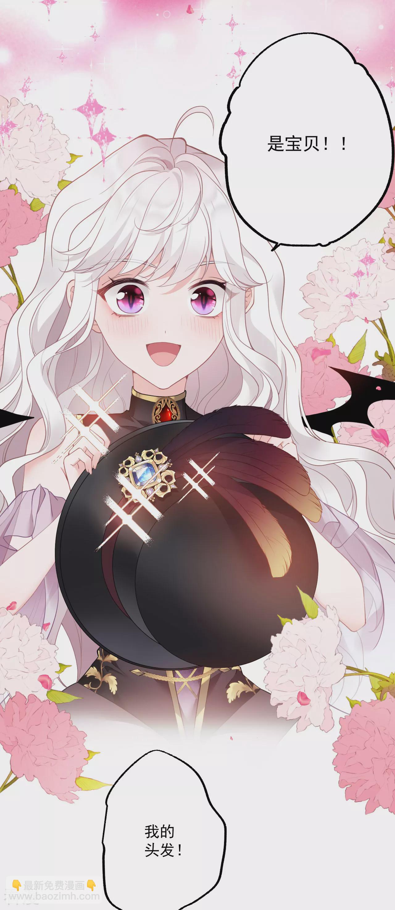 第2话 被扑倒22
