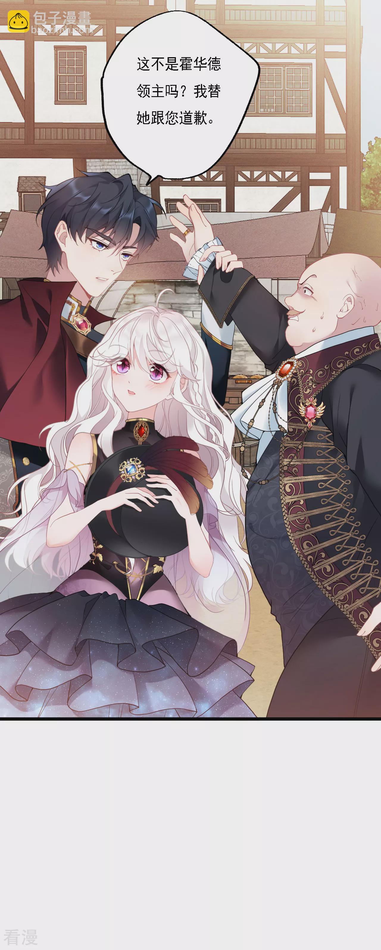 第2话 被扑倒25