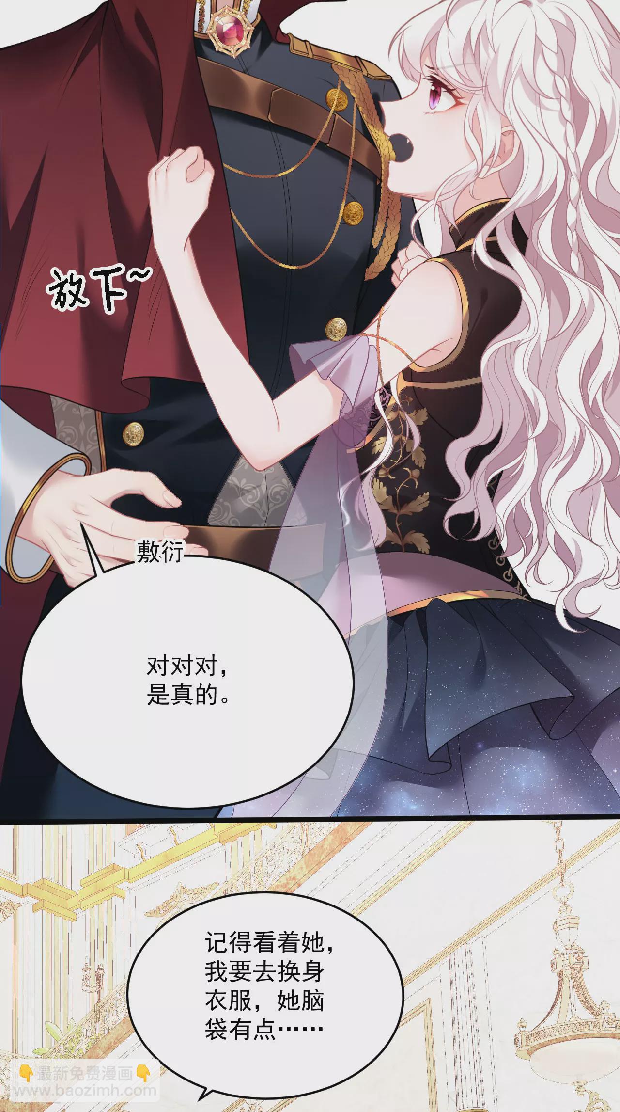 第3话 羞耻心10